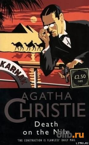 death on the nile agatha christie book death on the nile agatha christie book