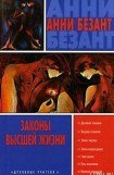 книга Комментарии к Бхагавадгите