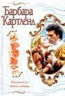 книга Потаенное зло