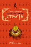 книга Тайны царя Мидаса (Мидас, Фригия)