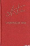 книга Печать тайны