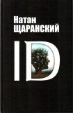 книга ID