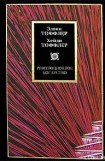 книга Революционное богатство