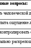 книга Эмоциональный лидер  - путь к сердцам коллег