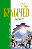 книга Тринадцать лет пути