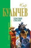 книга Привидений не бывает