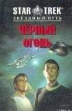 книга Претендент на престол