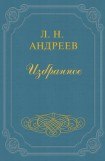 книга Пролог: Рожденный на Земле