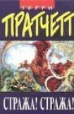 книга Смерть и Что Случается После