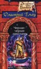 книга Я все знаю!