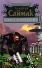 книга Брат
