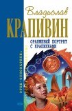 книга Тополиная рубашка