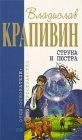 книга Организация