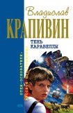 книга Болтик