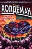 книга Бесконечный мир