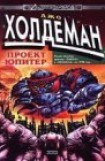 книга Бесконечный мир