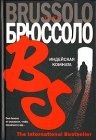 книга Индейская комната