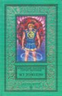 книга Синее Солнце