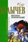 книга Лесные поляны