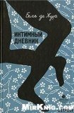 книга Интимный дневник. Записки Лондонской проститутки