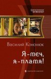 книга Ольга