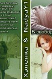 книга В свободном поиске