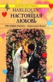 книга Долгая дорога домой