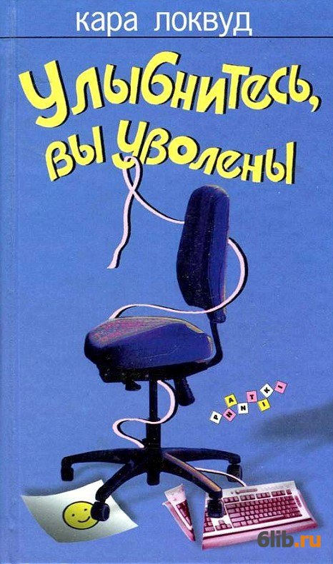 Открытки для увольняющегося сотрудника, деревня