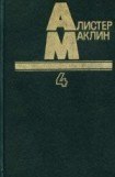 книга Десять баллов с острова Наварон