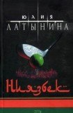 книга Ниязбек