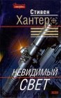 книга Ночь грома 3