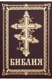 книга Библия (на русском, с параллельными местами)