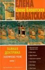 книга Космогенезиз