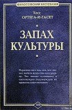 книга Три картины о вине