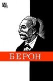 книга Петр Берон