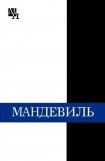 книга Бернард Мандевиль