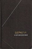 книга Сочинения