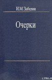 книга Человечество - для чего оно?