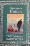 книга Мэнсфилд-парк