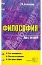 книга Эстетика Возрождения