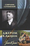 книга Вечнозелёные деревья