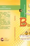 книга Вывод