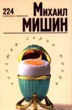 книга 224 избранные страницы