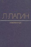 книга Обидные сказки