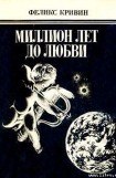 книга Простое, как мычание