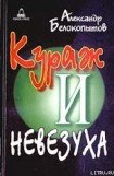 книга Рассказы о литературном институте