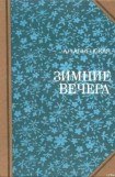 книга Анна