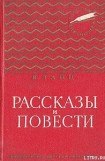 книга Антон и антоновка