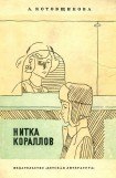 книга Кутерьма