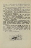 книга Лето на Корбе